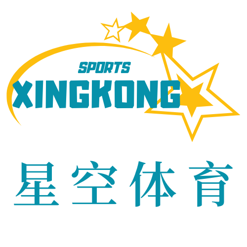 Xingkong体育