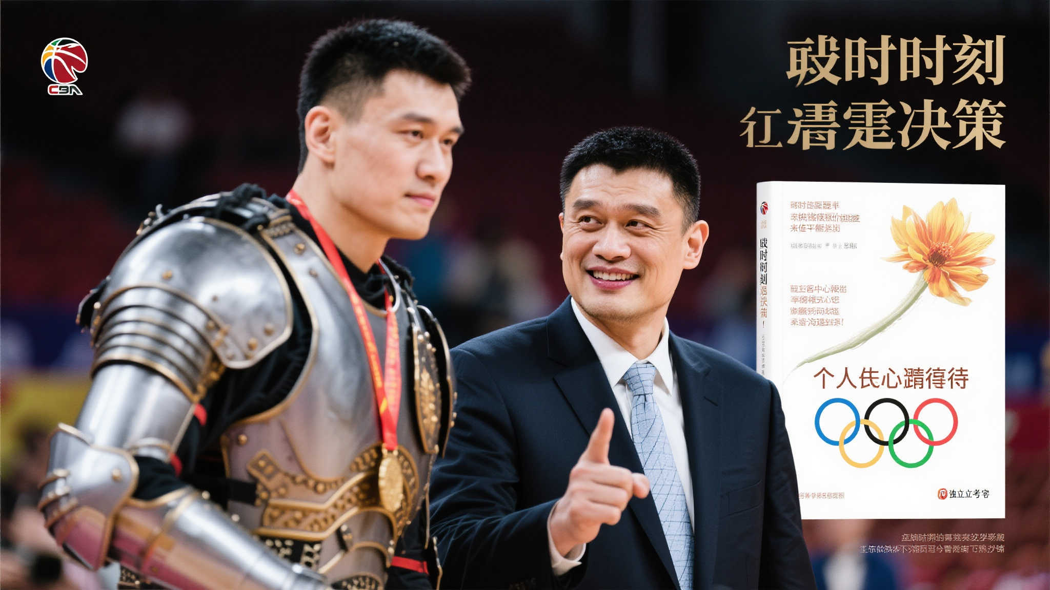 Xingkong体育介绍