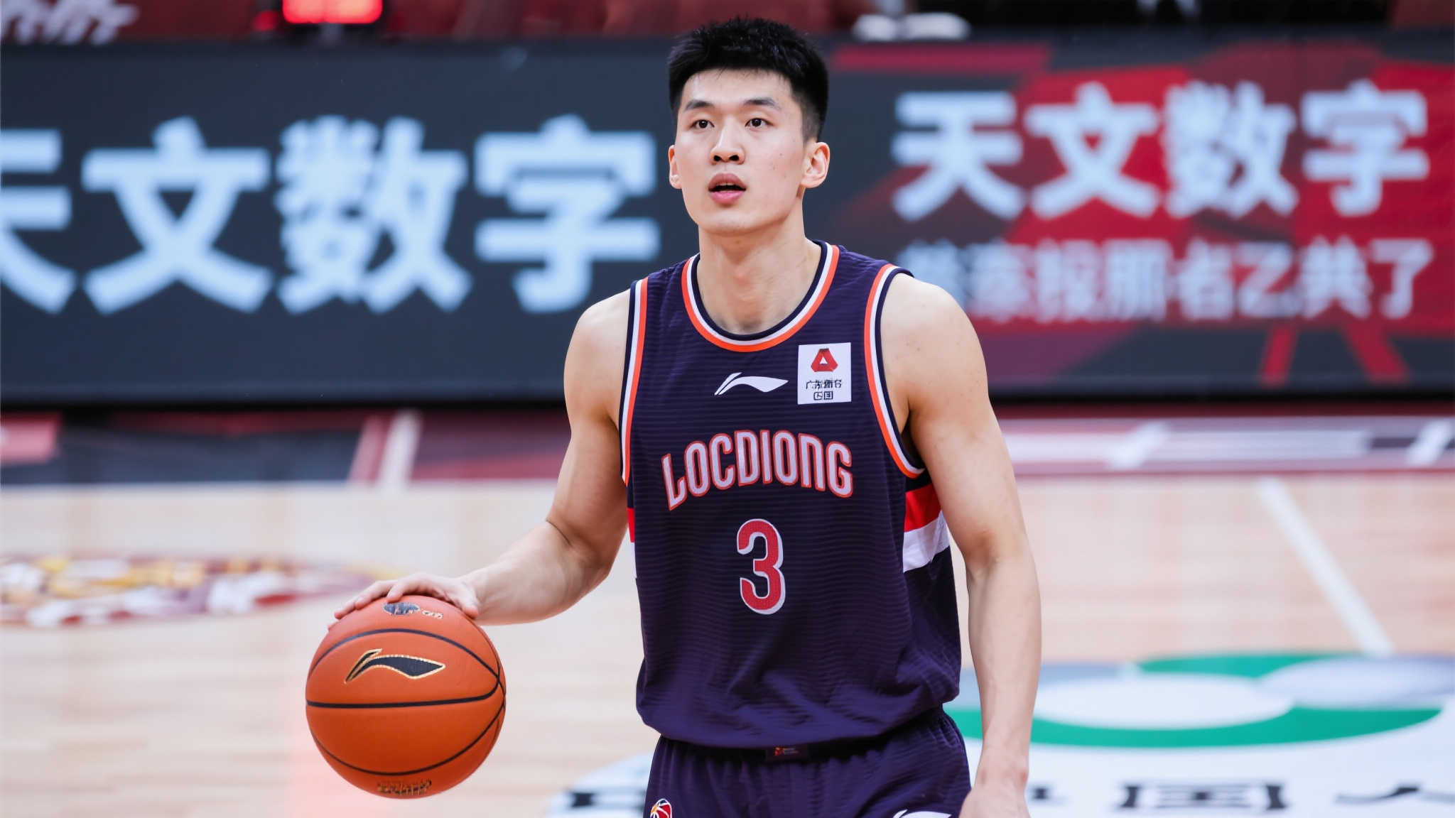 Xingkong体育介绍